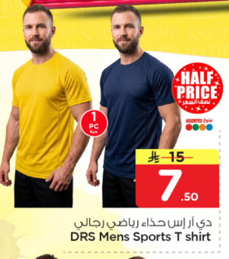 available at Nesto in KSA, Saudi Arabia, Saudi - Al Hasa