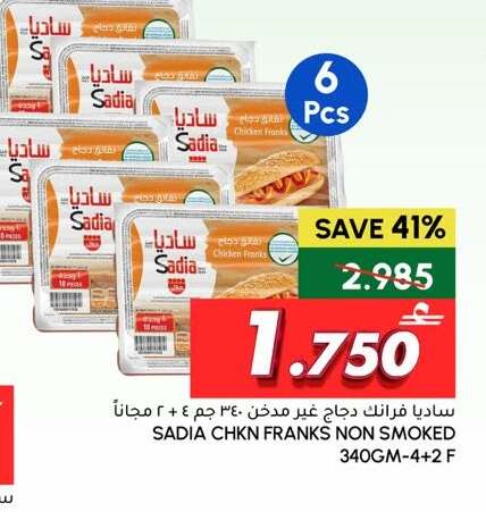 available at الميرة in عُمان - مسقط‎