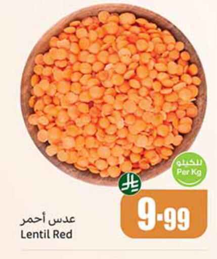available at أسواق عبد الله العثيم in مملكة العربية السعودية, السعودية, سعودية - مكة المكرمة