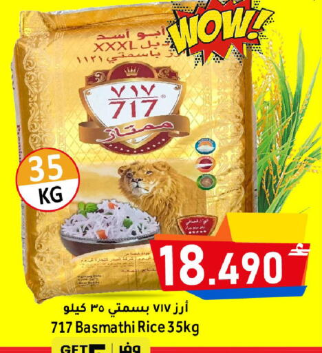 Date available at القوت هايبرماركت in عُمان - مسقط‎