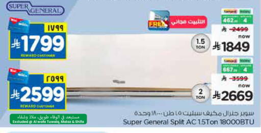 available at هايبر الوفاء in مملكة العربية السعودية, السعودية, سعودية - المنطقة الشرقية