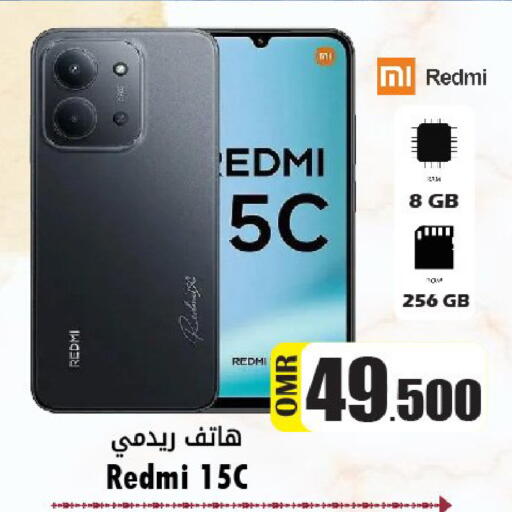 available at القوت هايبرماركت in عُمان - مسقط‎