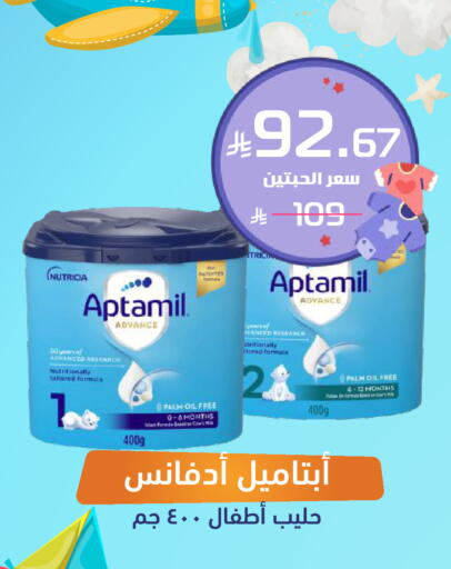 available at United Pharmacies in KSA, Saudi Arabia, Saudi - Al Qunfudhah