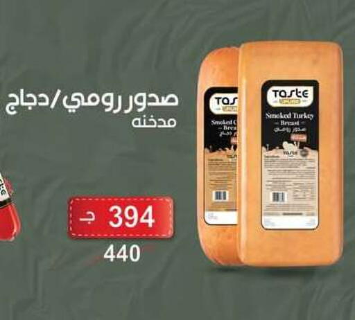 available at فتح الله in Egypt - القاهرة