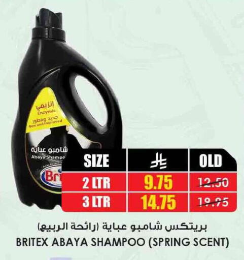 available at Prime Supermarket in KSA, Saudi Arabia, Saudi - Ta'if