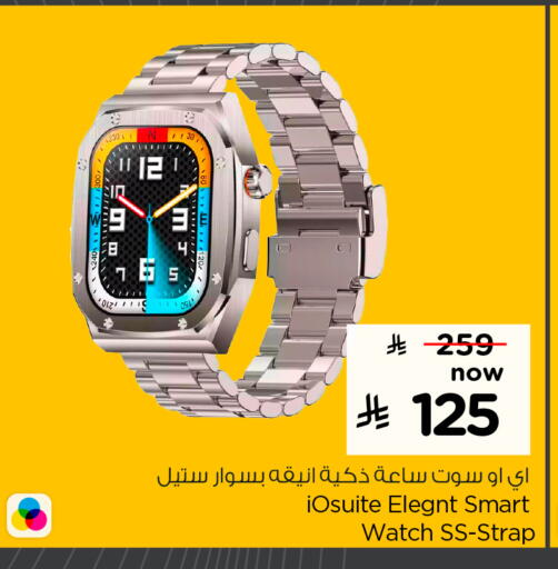 available at هايبر الوفاء in مملكة العربية السعودية, السعودية, سعودية - المنطقة الشرقية