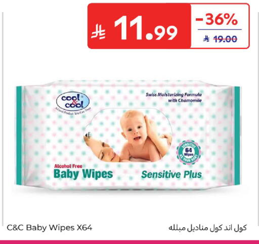 available at Carrefour in KSA, Saudi Arabia, Saudi - Dammam