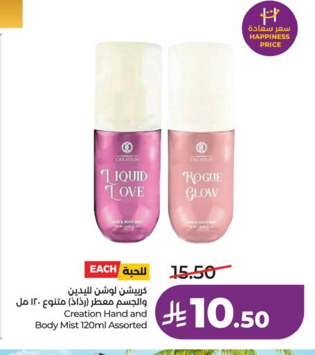 available at LULU Hypermarket in KSA, Saudi Arabia, Saudi - Jubail