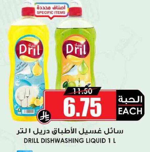 available at أسواق النخبة in مملكة العربية السعودية, السعودية, سعودية - سيهات