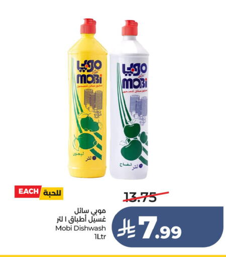 available at لولو هايبرماركت in مملكة العربية السعودية, السعودية, سعودية - الأحساء‎