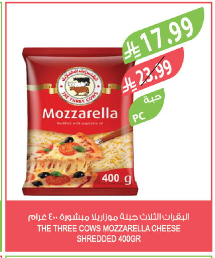 available at المزرعة in مملكة العربية السعودية, السعودية, سعودية - تبوك
