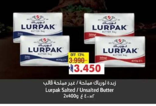 available at مسقط هايبرماركت in عُمان - صُحار‎