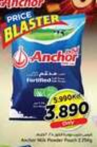 available at Nesto Hypermarkets in Kuwait - Kuwait City
