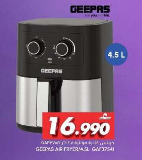 available at الميرة in عُمان - صُحار‎