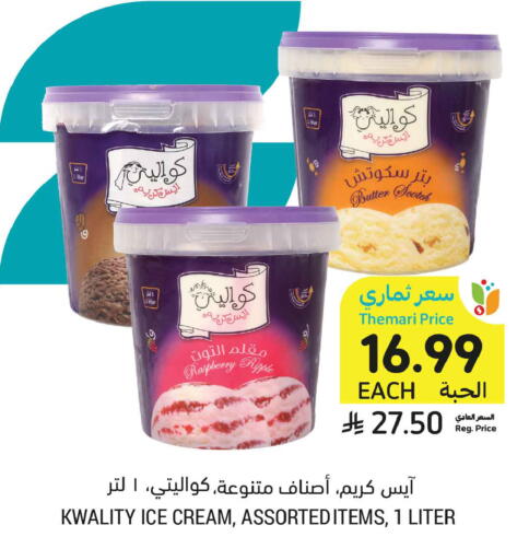 Raspberry available at Tamimi Market in KSA, Saudi Arabia, Saudi - Buraidah