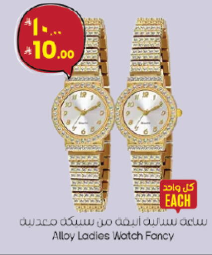 available at ستي فلاور in مملكة العربية السعودية, السعودية, سعودية - حائل‎