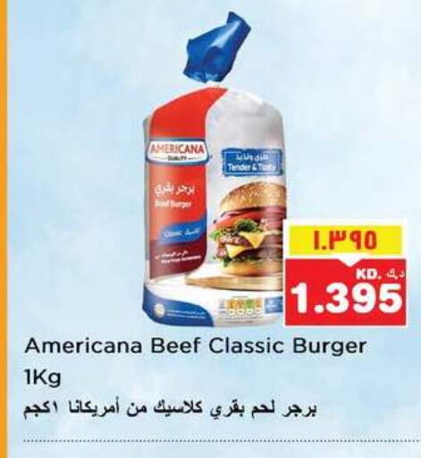 available at نستو هايبر ماركت in الكويت