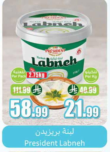 available at أسواق عبد الله العثيم in مملكة العربية السعودية, السعودية, سعودية - حائل‎