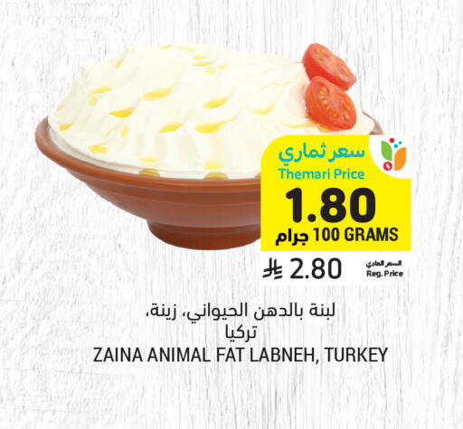 available at أسواق التميمي in مملكة العربية السعودية, السعودية, سعودية - عنيزة