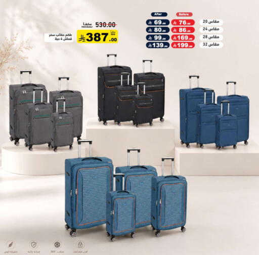 available at أسواق رامز in مملكة العربية السعودية, السعودية, سعودية - حفر الباطن