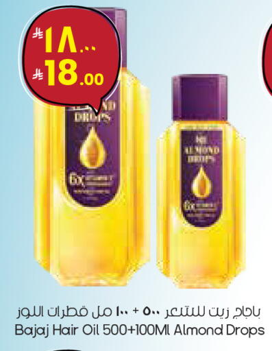 available at City Flower in KSA, Saudi Arabia, Saudi - Sakaka