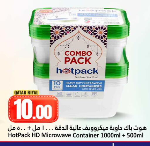 available at Dana Hypermarket in Qatar - Al Wakra