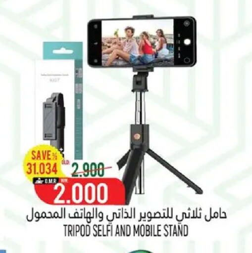 available at Hoor Al Ain Hypermarket in Oman - Muscat