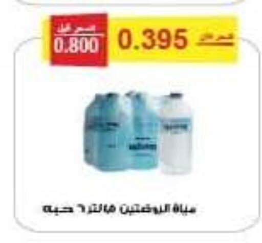 available at Al Fintass Cooperative Society  in Kuwait - Kuwait City