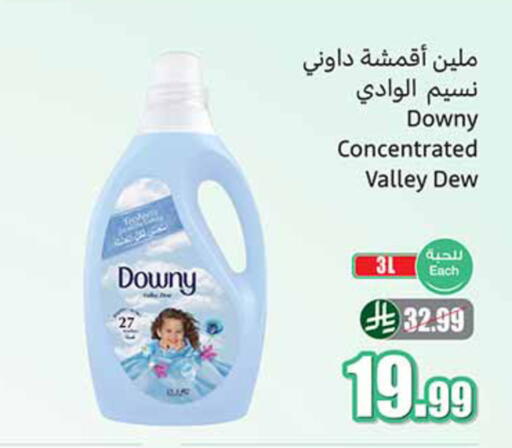 available at Othaim Markets in KSA, Saudi Arabia, Saudi - Hail