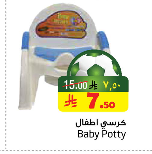 available at Layan Hyper in KSA, Saudi Arabia, Saudi - Dammam