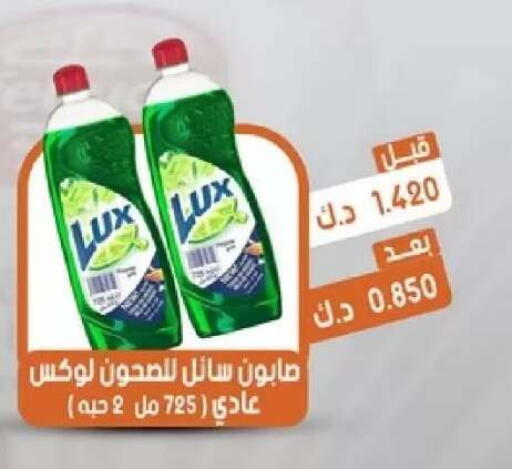 available at جمعية القيروان التعاونية in الكويت - مدينة الكويت