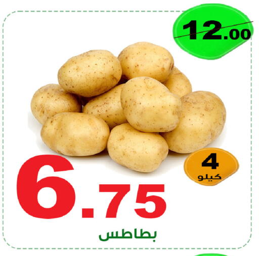 available at المتسوق الذكى in مملكة العربية السعودية, السعودية, سعودية - أبها
