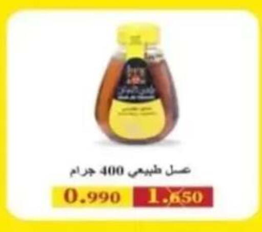 available at Al Rehab Cooperative Society  in Kuwait - Kuwait City