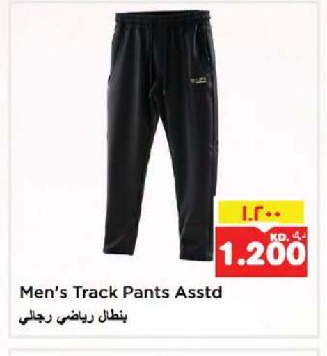 available at Nesto Hypermarkets in Kuwait - Ahmadi Governorate