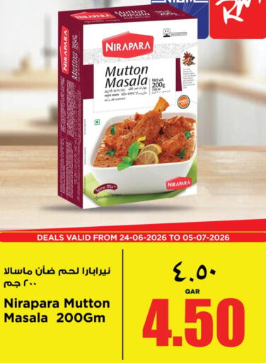 available at ريتيل مارت in قطر - الشمال
