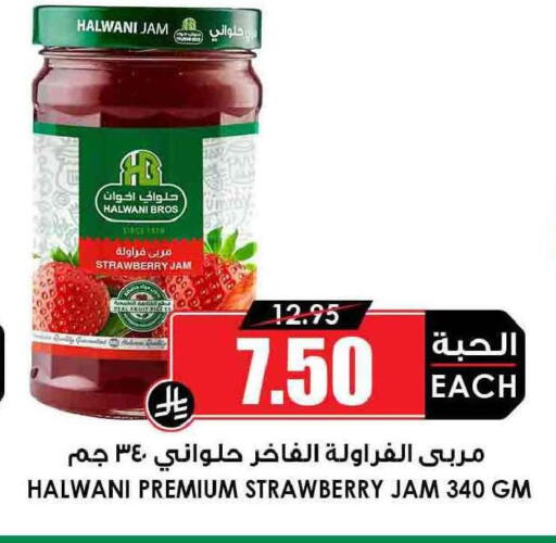 Strawberry available at أسواق النخبة in مملكة العربية السعودية, السعودية, سعودية - الدوادمي