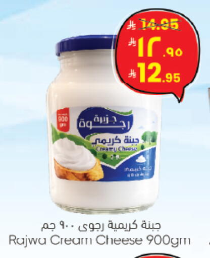 available at City Flower in KSA, Saudi Arabia, Saudi - Jubail