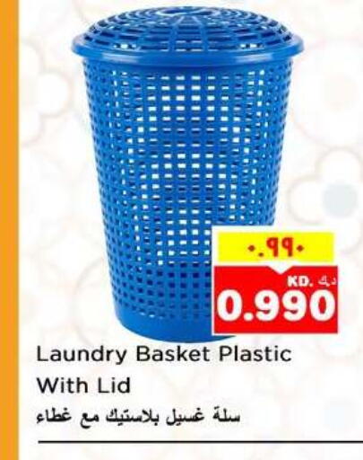 available at Nesto Hypermarkets in Kuwait - Ahmadi Governorate