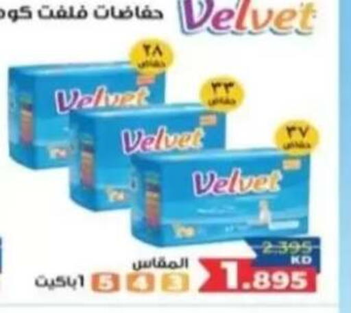 available at Al Rehab Cooperative Society  in Kuwait - Kuwait City