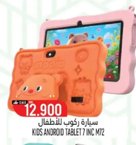 available at Hoor Al Ain Hypermarket in Oman - Muscat