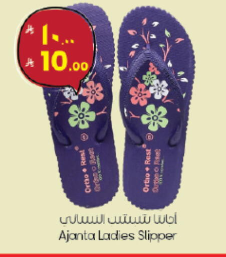 available at ستي فلاور in مملكة العربية السعودية, السعودية, سعودية - حائل‎