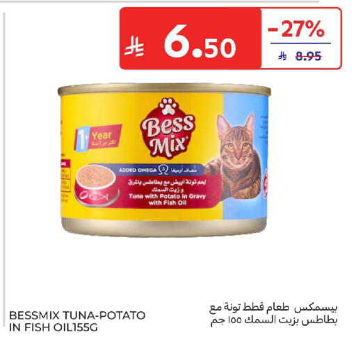 Potato available at كارفور in مملكة العربية السعودية, السعودية, سعودية - جدة