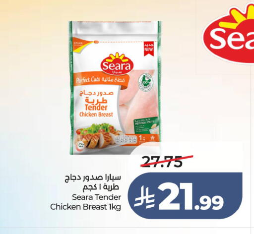 available at LULU Hypermarket in KSA, Saudi Arabia, Saudi - Al Hasa