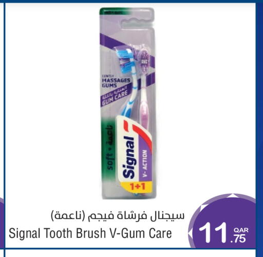 available at ميغا مارت in قطر - الخور