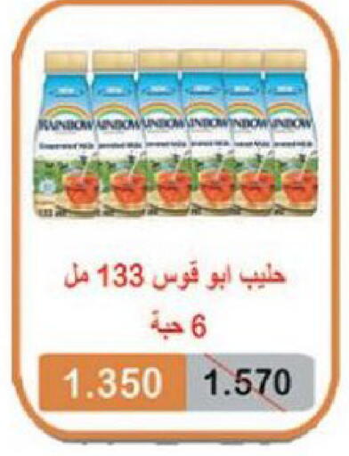 available at الجمعية التعاونية لجمعية المستهلك بوزارة الدفاع  in الكويت - مدينة الكويت
