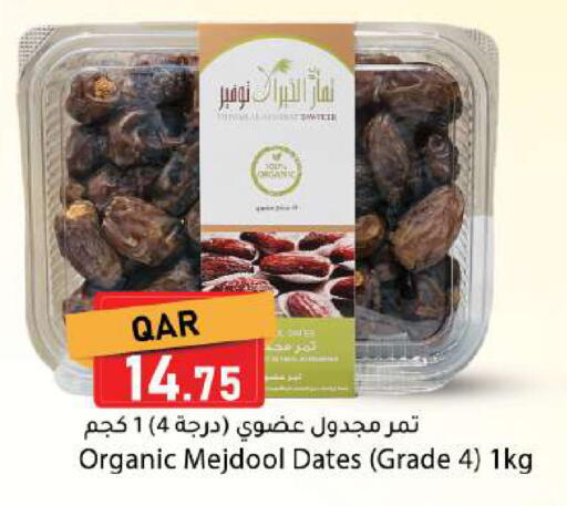 available at Dana Market in Qatar - Al Rayyan