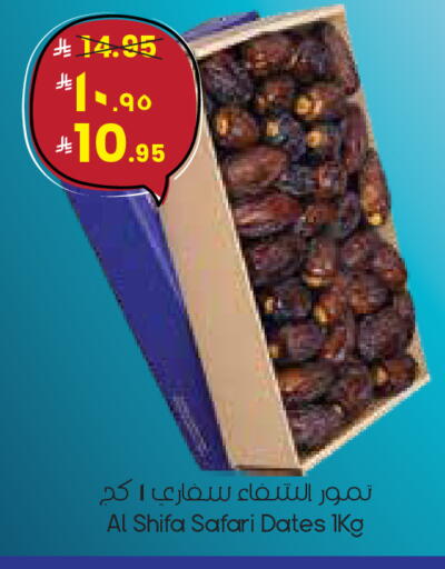 available at City Flower in KSA, Saudi Arabia, Saudi - Al Hasa