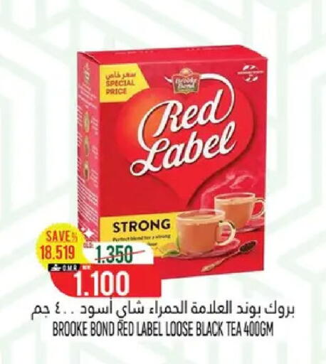 available at حور العين هايبرماركت in عُمان - صُحار‎