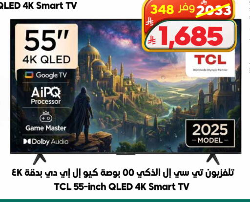available at الدكان in مملكة العربية السعودية, السعودية, سعودية - مكة المكرمة