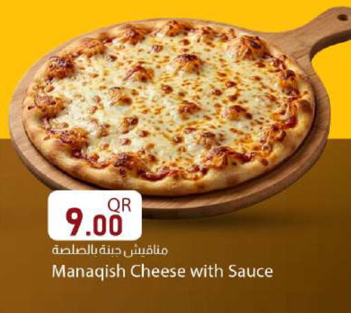 available at Dana Market in Qatar - Al Rayyan